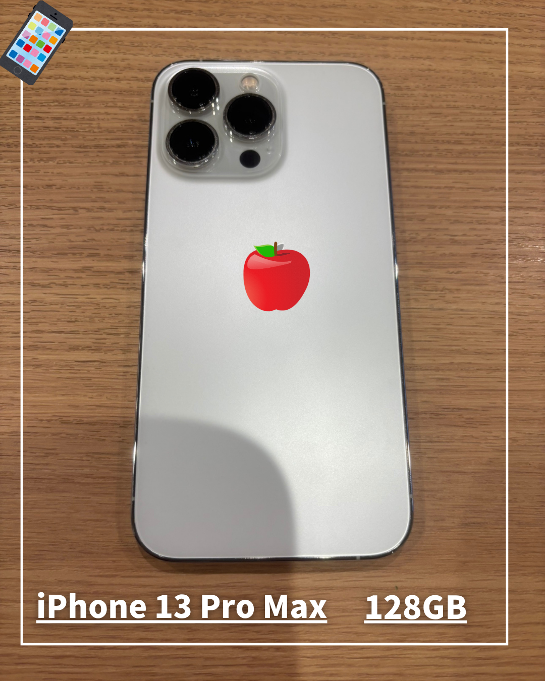 iPhone13 Pro Max 買取査定を行いました！！